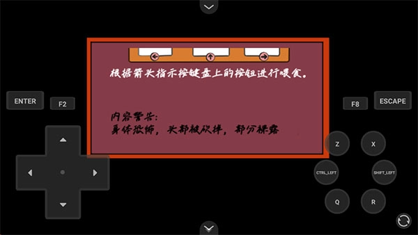 家养宠物游戏2