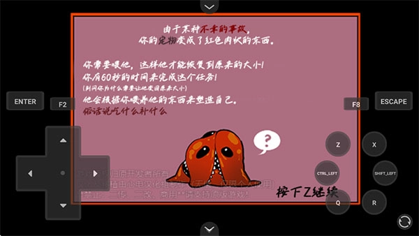家养宠物游戏3