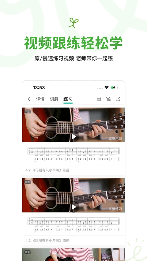 音乐窝无广告版图2