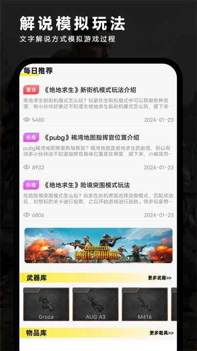 夜神模拟器最新免费版图1