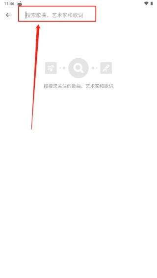 Shazam安卓安卓版下载