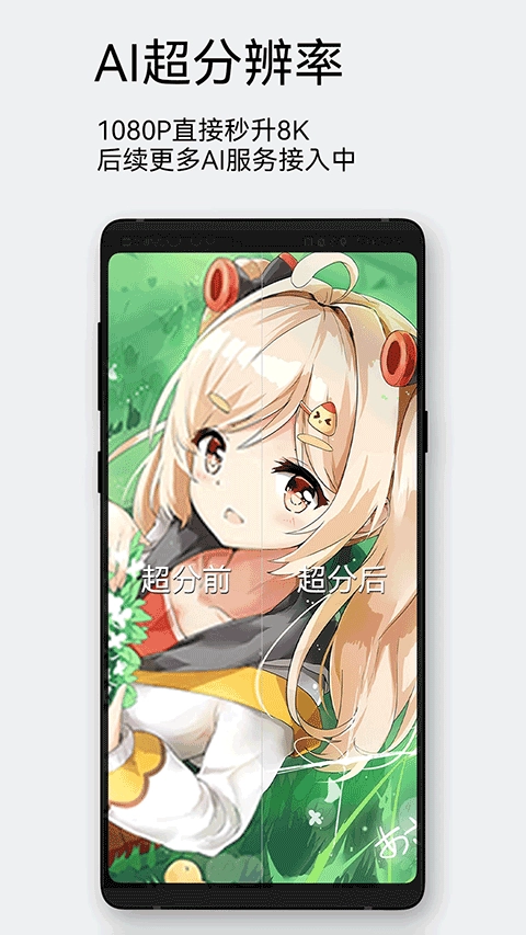 每日漫图手机版图4