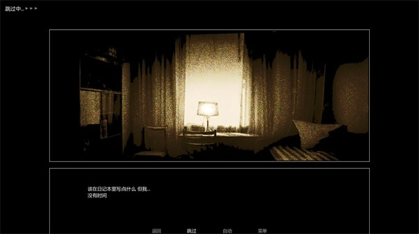 ZATO安卓版图2