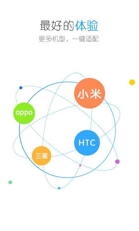 字体大师(3)