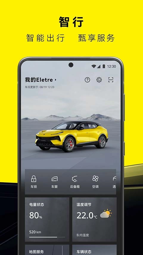 Lotus安卓免费版图4