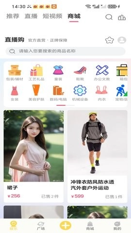 Didar软件原版图1