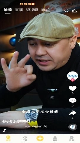 Didar软件原版图3