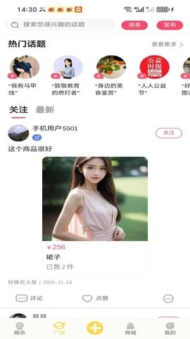 Didar软件原版图2