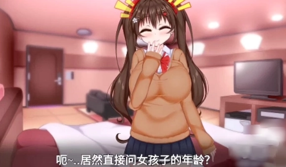 初冬暖阳冷狐汉化版