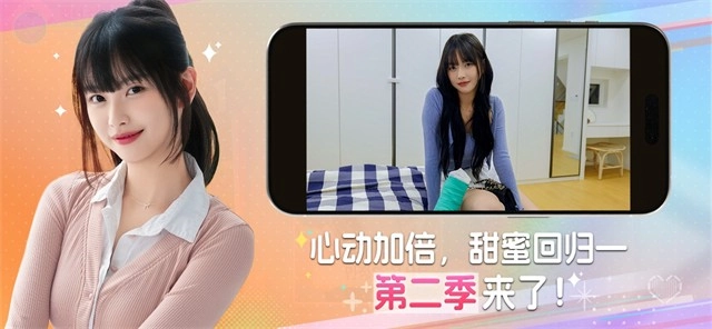 阿西美女室友竟然2直装版图1