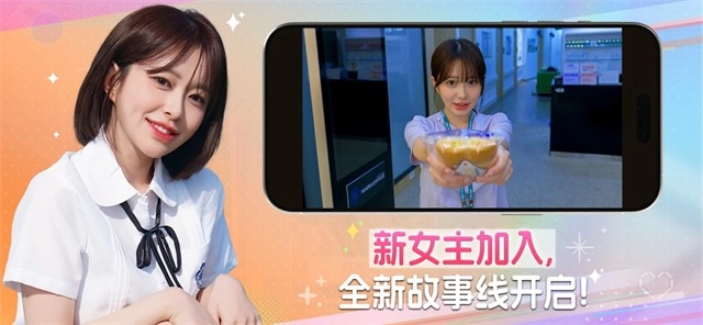 阿西美女室友竟然2直装版图2
