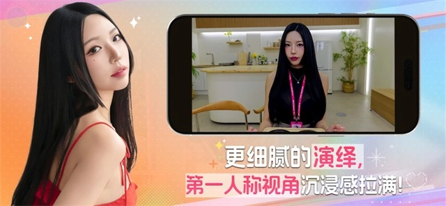 阿西美女室友竟然2直装版图4