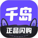 千岛交易平台app