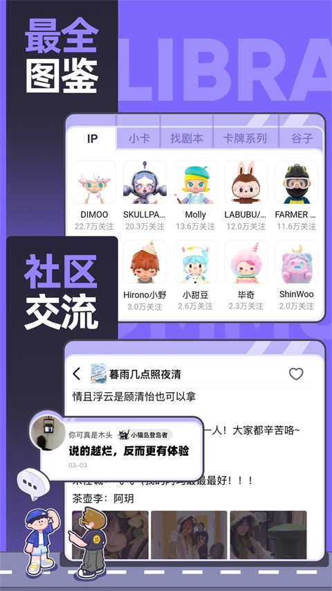 千岛交易平台app(4)