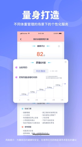 薄荷宝箱原版图4