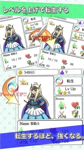 勇者之魂手游免费版图2
