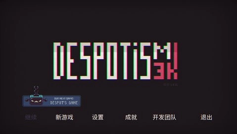 君主3K免费版图2