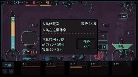 君主3K免费版图1