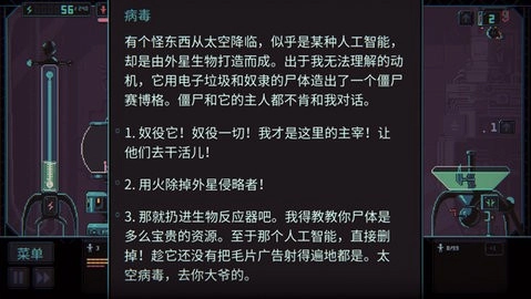 君主3K免费版图3