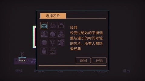 君主3K免费版图4