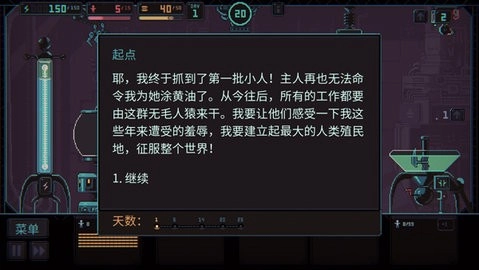 君主3K免费版图5