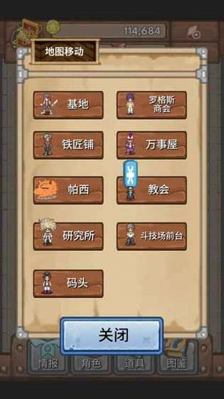 宝矿猎人免费原版图1