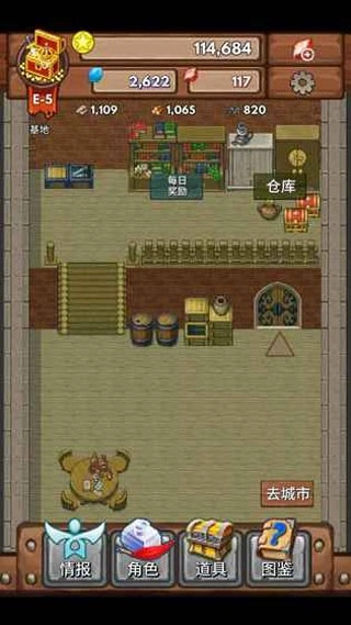 宝矿猎人免费原版图2
