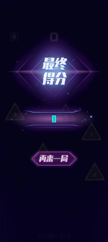 手速王者安卓版图2