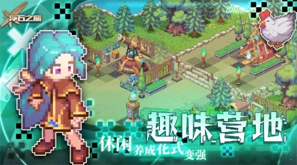 浮石之旅安卓版