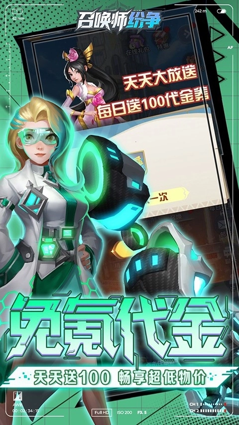 召唤师纷争直装游戏版图1