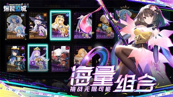 爆裂迷城安卓版图1