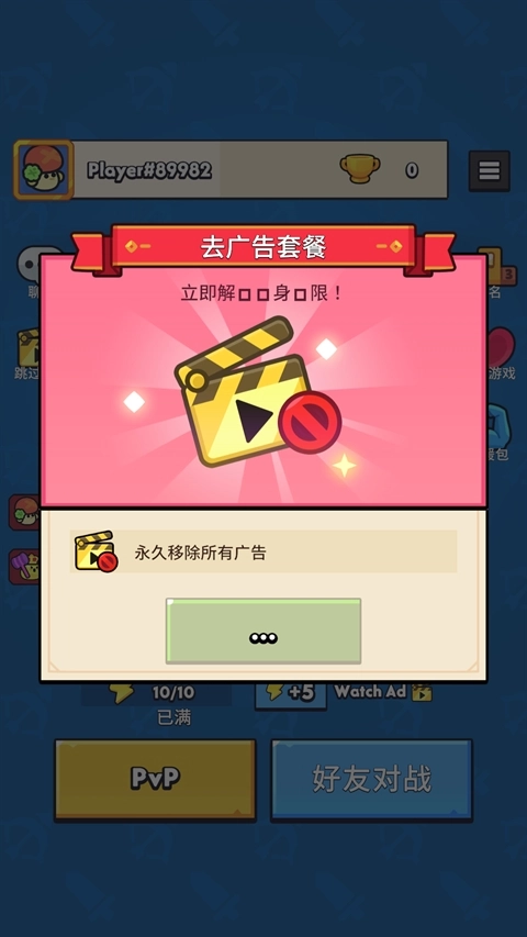 汪汪大作战安装