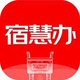 宿慧办app
