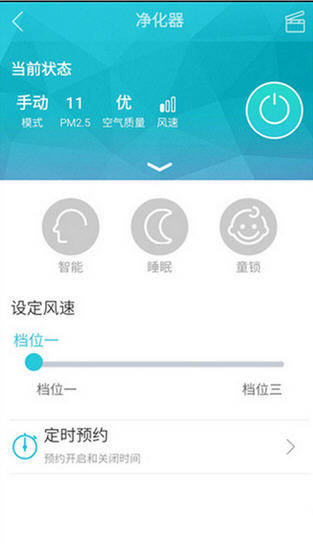 阿里小智app(1)
