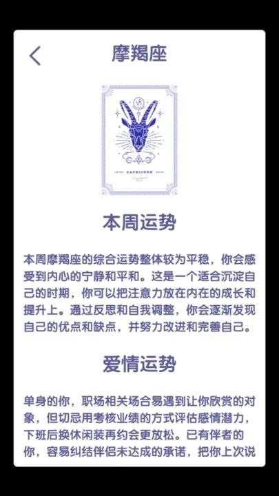 非常匹配安卓官方版图3