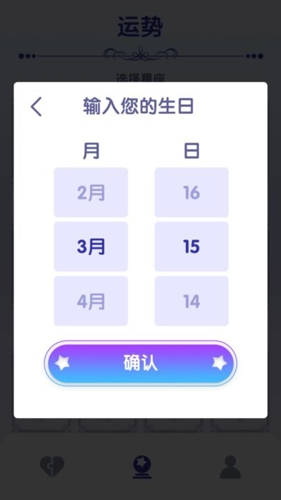 非常匹配安卓官方版图1