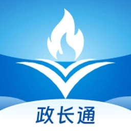 政长通安卓版