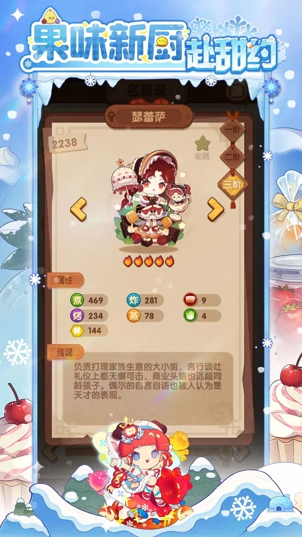 爆炒江湖官方版