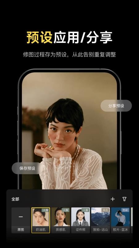 像素蛋糕安卓版(5)