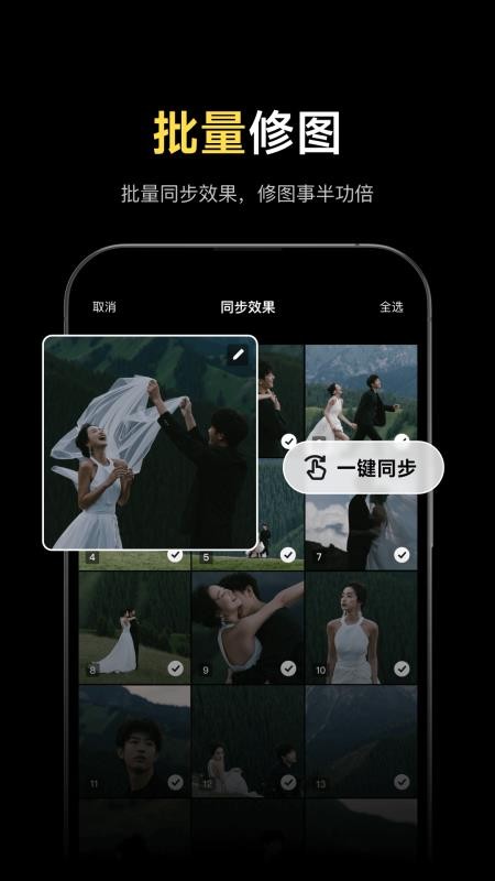 像素蛋糕安卓版(3)