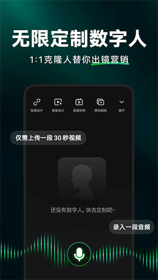 闪剪app(1)