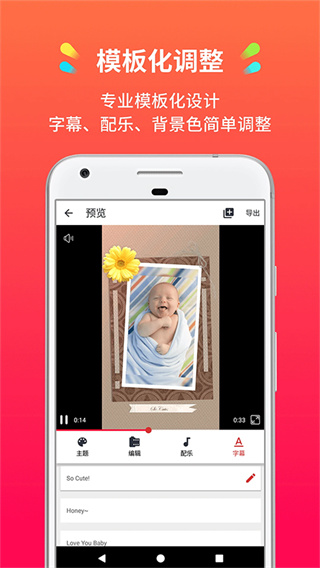 小影记(2)