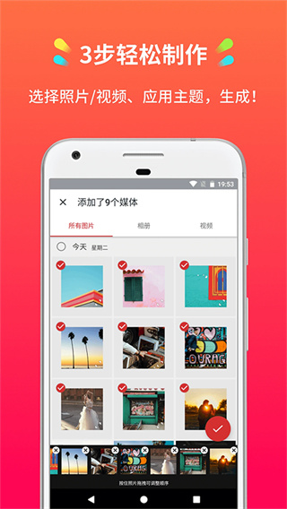 小影记(3)