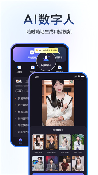 度加剪辑(3)
