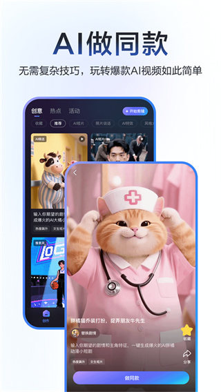 度加剪辑(1)