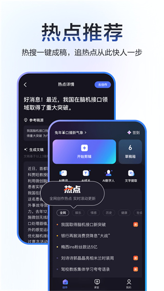 度加剪辑(4)
