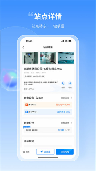 皖小能(2)