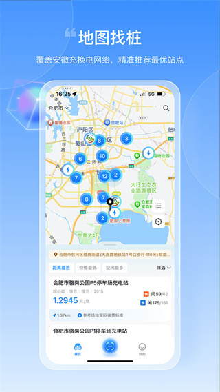 皖小能(3)