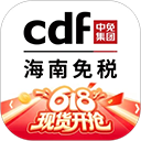 中免海南