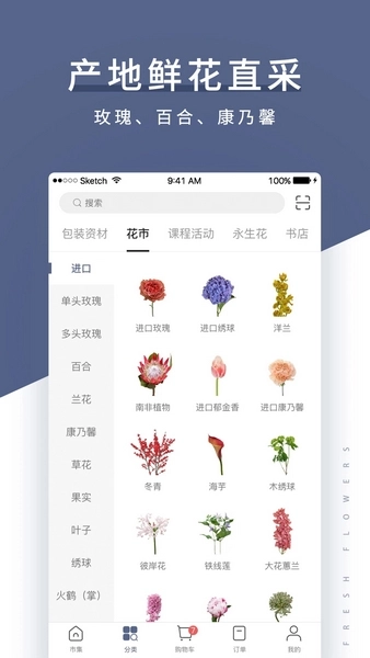 花生馅4